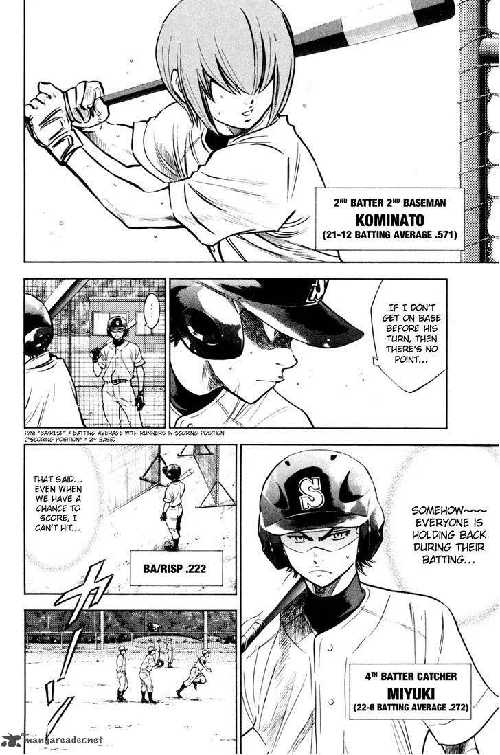 Diamond no Ace Chapter 204 page 6