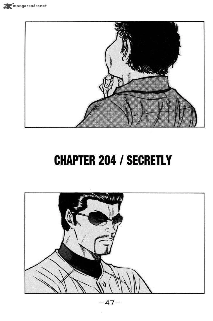 Diamond no Ace Chapter 204 page 3