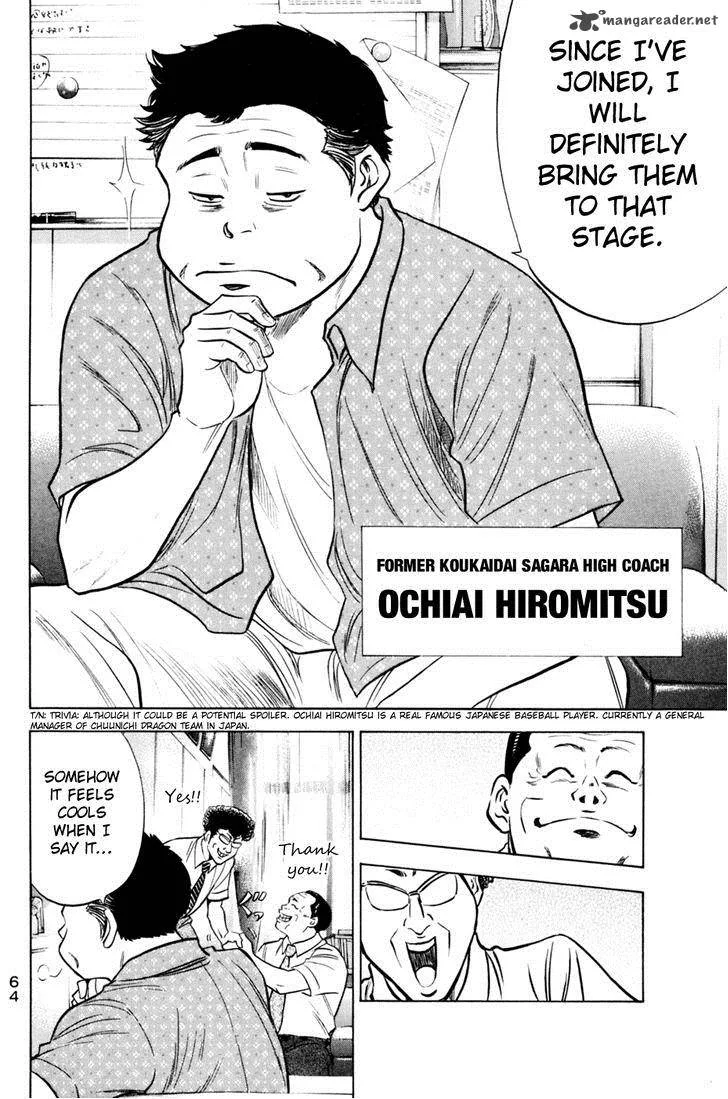 Diamond no Ace Chapter 204 page 20