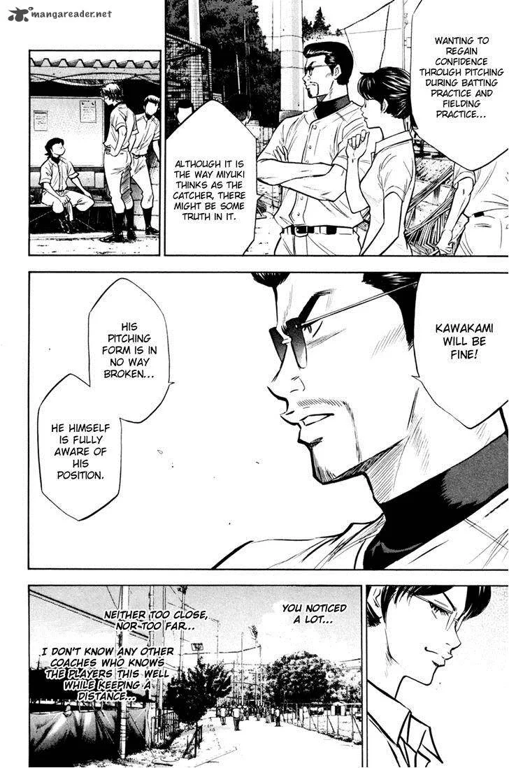 Diamond no Ace Chapter 204 page 10