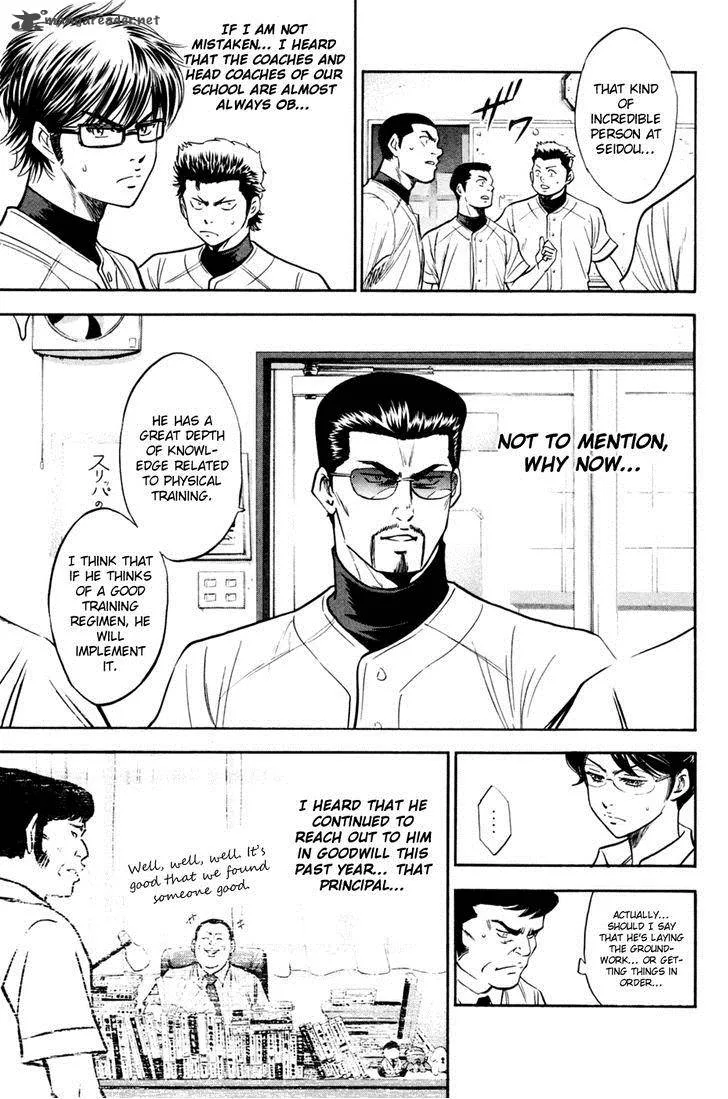 Diamond no Ace Chapter 204 page 17