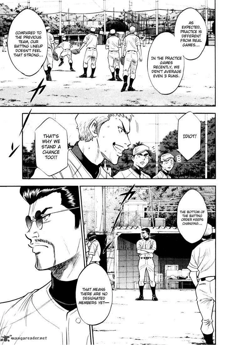 Diamond no Ace Chapter 204 page 7