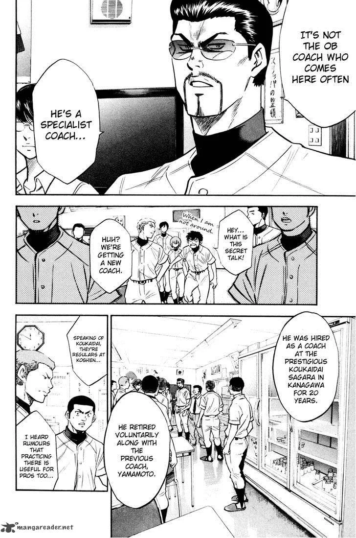 Diamond no Ace Chapter 204 page 16