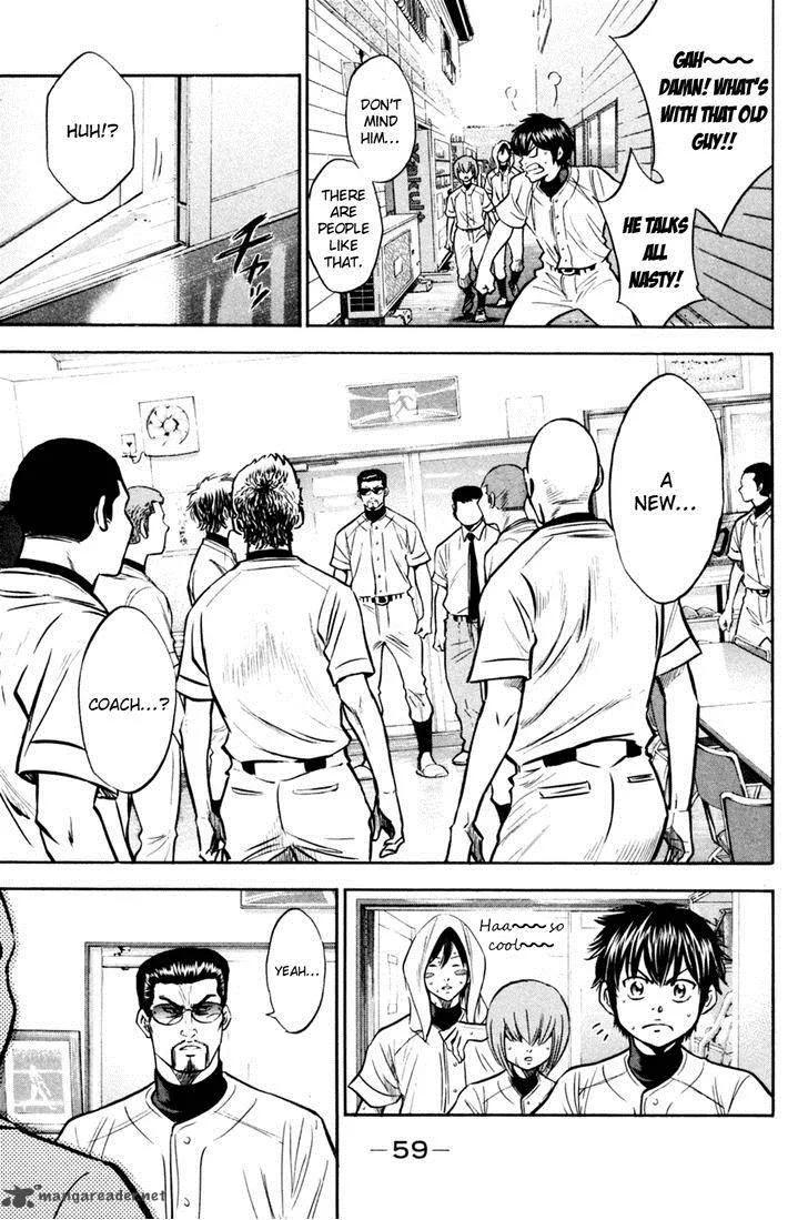 Diamond no Ace Chapter 204 page 15