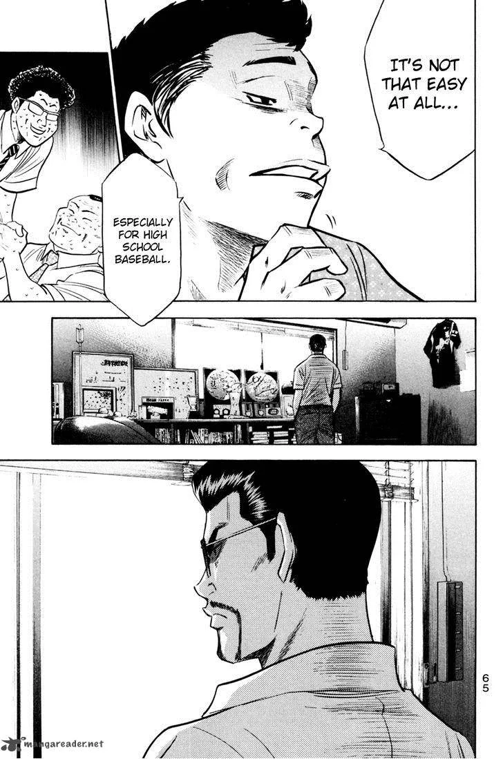 Diamond no Ace Chapter 204 page 21