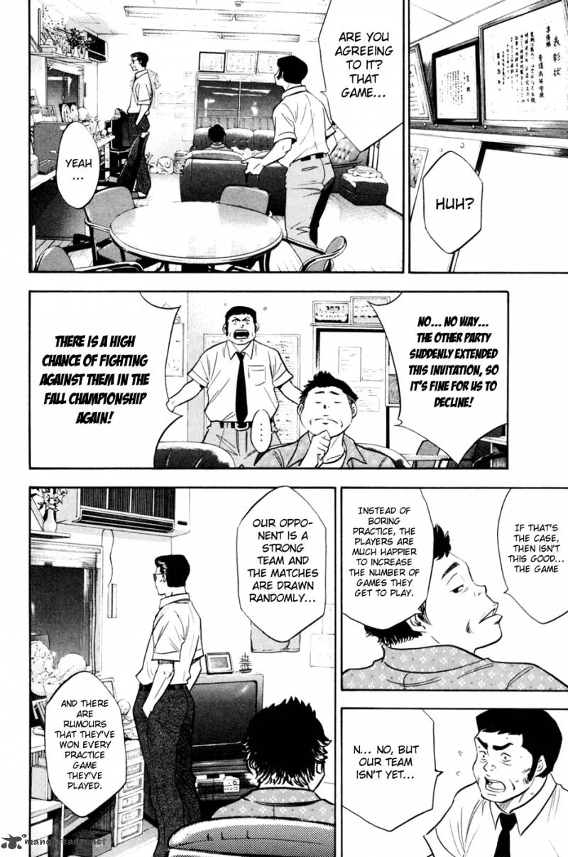 Diamond no Ace Chapter 205 page 18