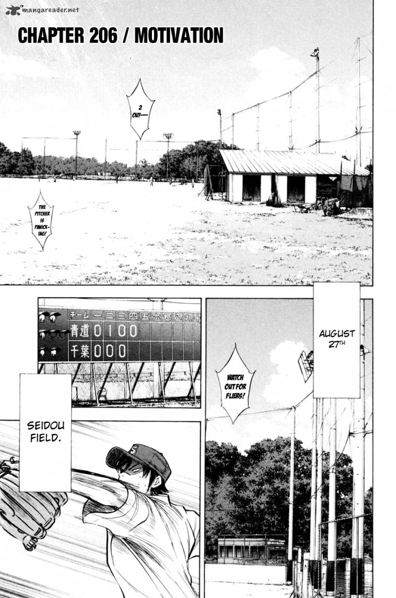 Diamond no Ace Chapter 206 page 1