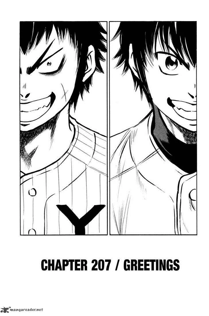 Diamond no Ace Chapter 207 page 1