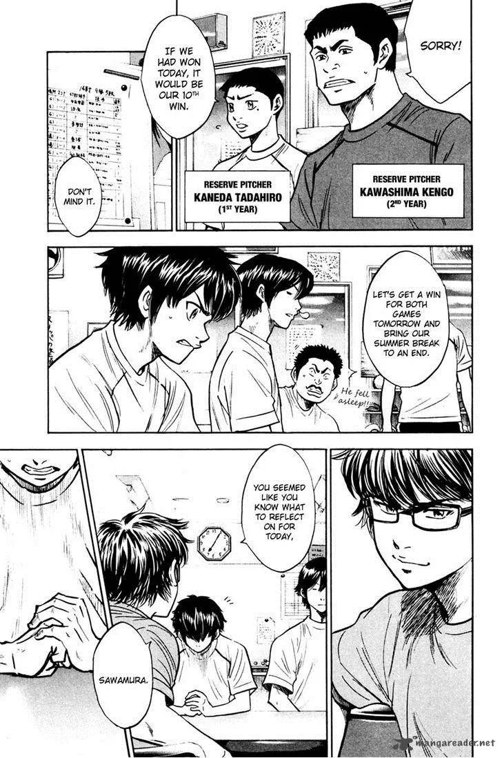 Diamond no Ace Chapter 207 page 3