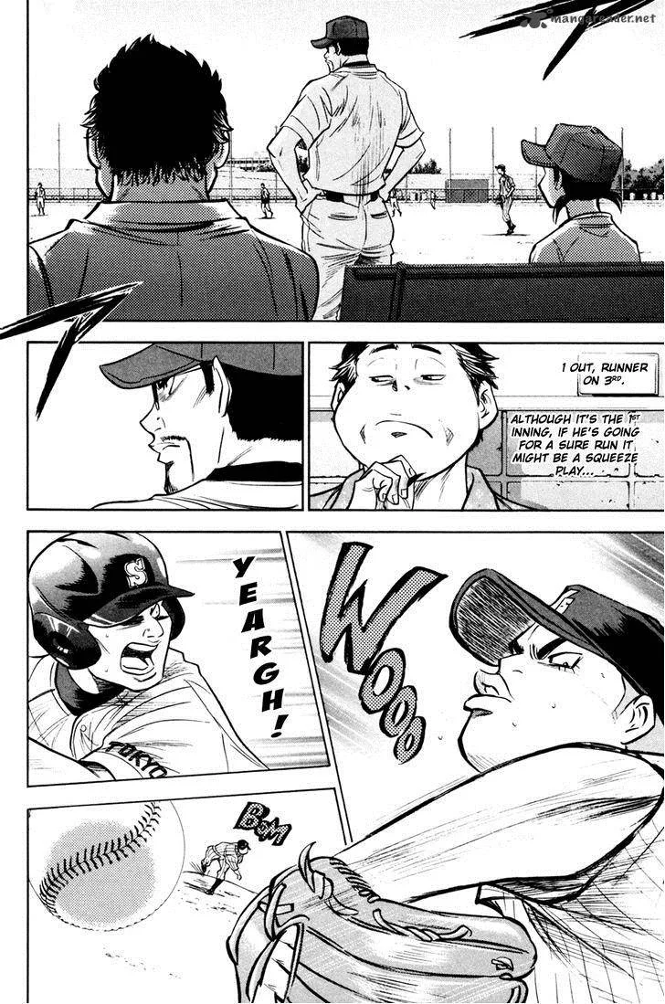 Diamond no Ace Chapter 209 page 3