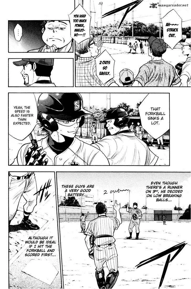 Diamond no Ace Chapter 209 page 5