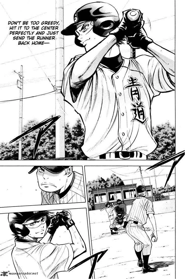 Diamond no Ace Chapter 209 page 6