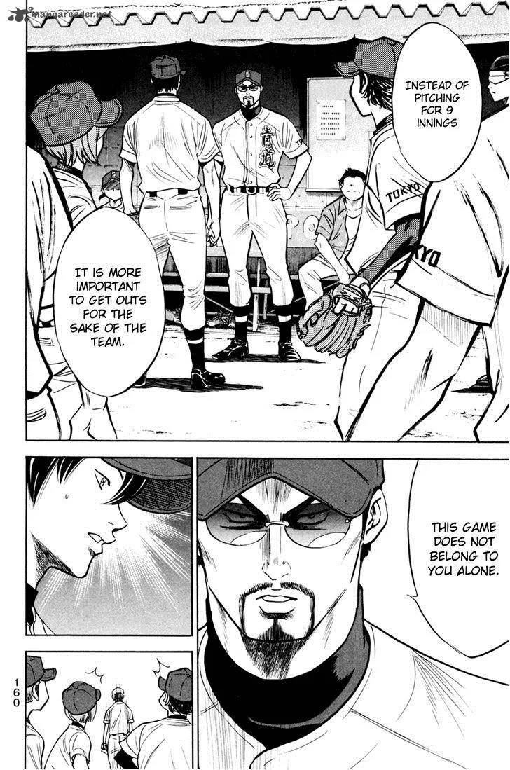 Diamond no Ace Chapter 209 page 15