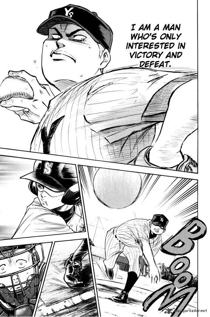 Diamond no Ace Chapter 209 page 8
