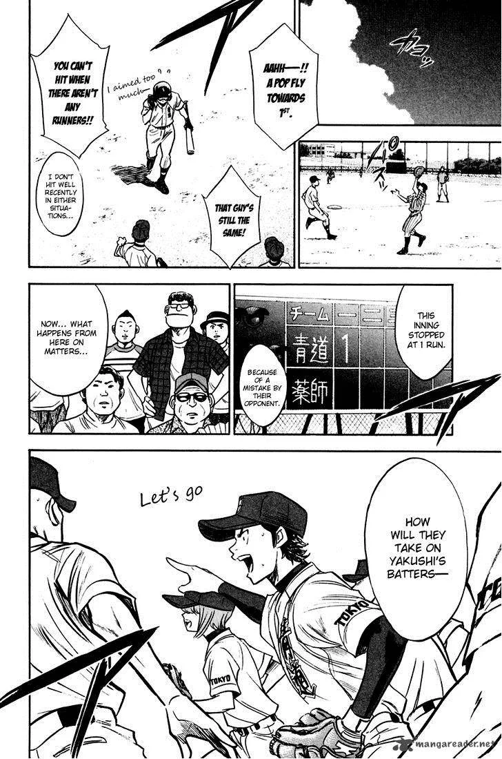 Diamond no Ace Chapter 209 page 11