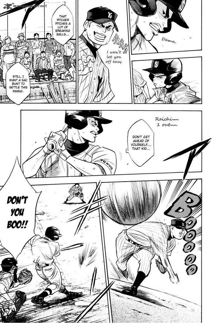 Diamond no Ace Chapter 210 page 3