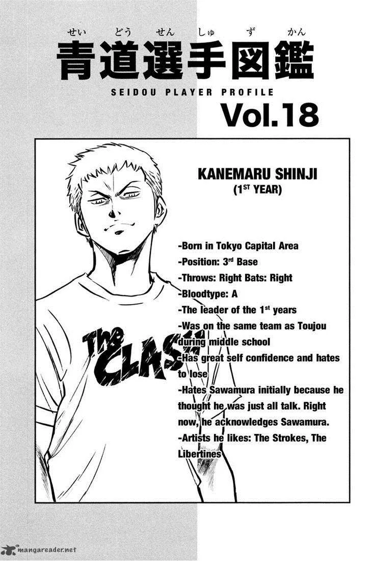 Diamond no Ace Chapter 210 page 21