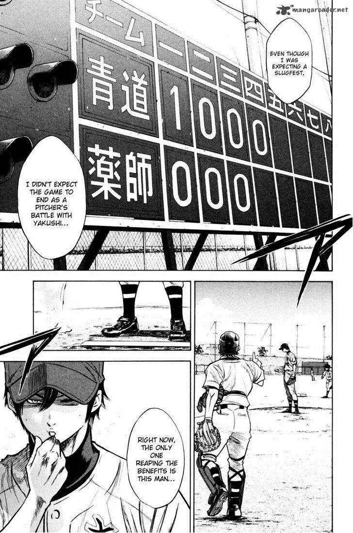 Diamond no Ace Chapter 210 page 5