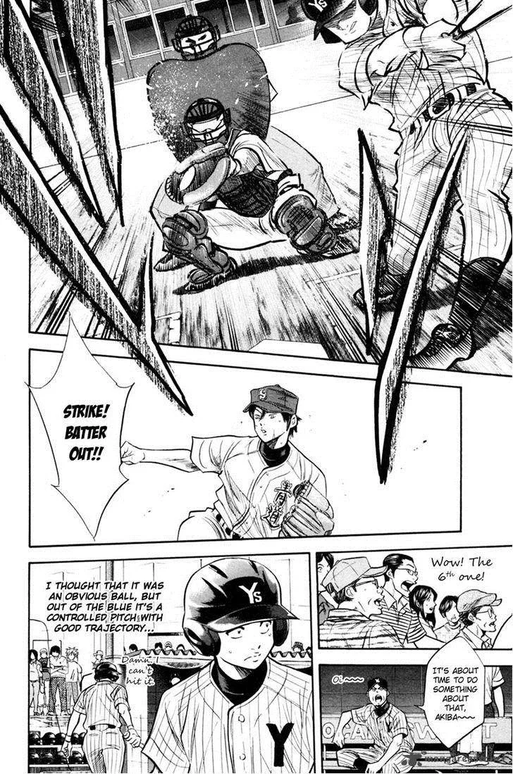 Diamond no Ace Chapter 210 page 6