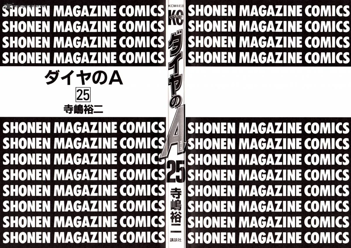 Diamond no Ace Chapter 211 page 3