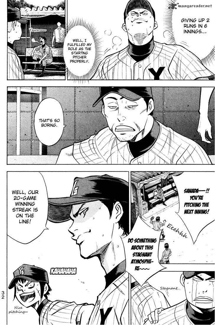 Diamond no Ace Chapter 212 page 8