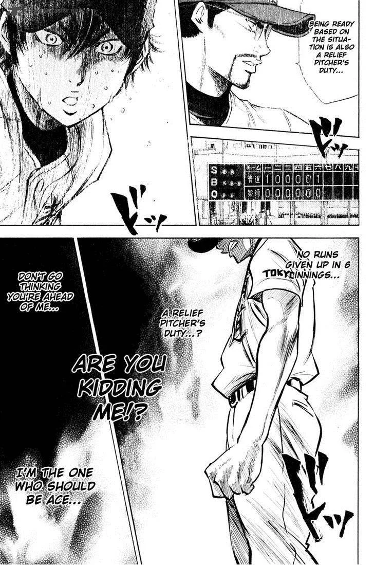 Diamond no Ace Chapter 213 page 16