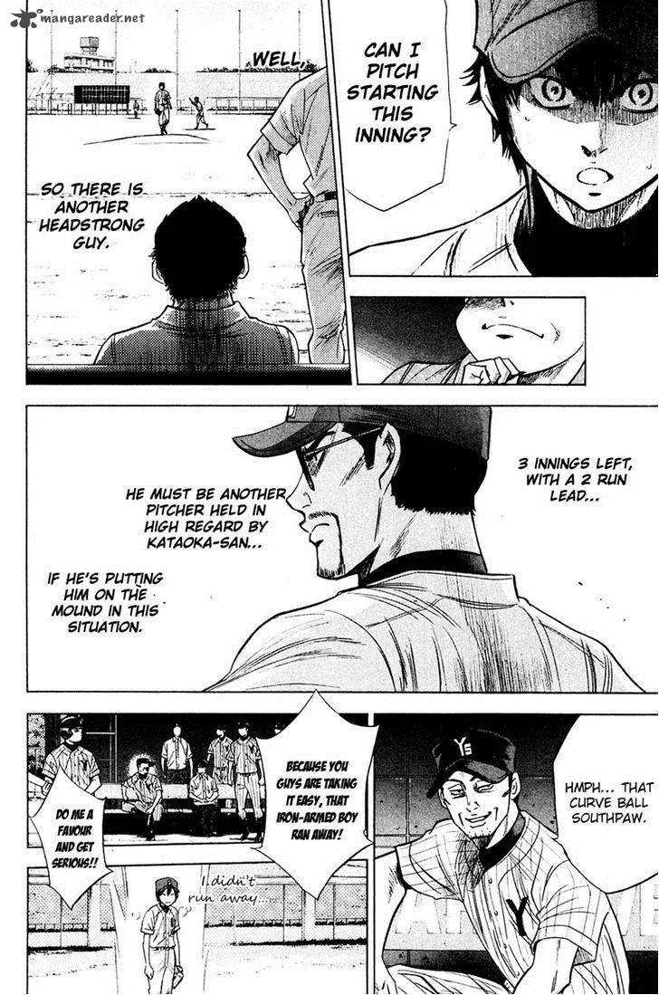 Diamond no Ace Chapter 214 page 5