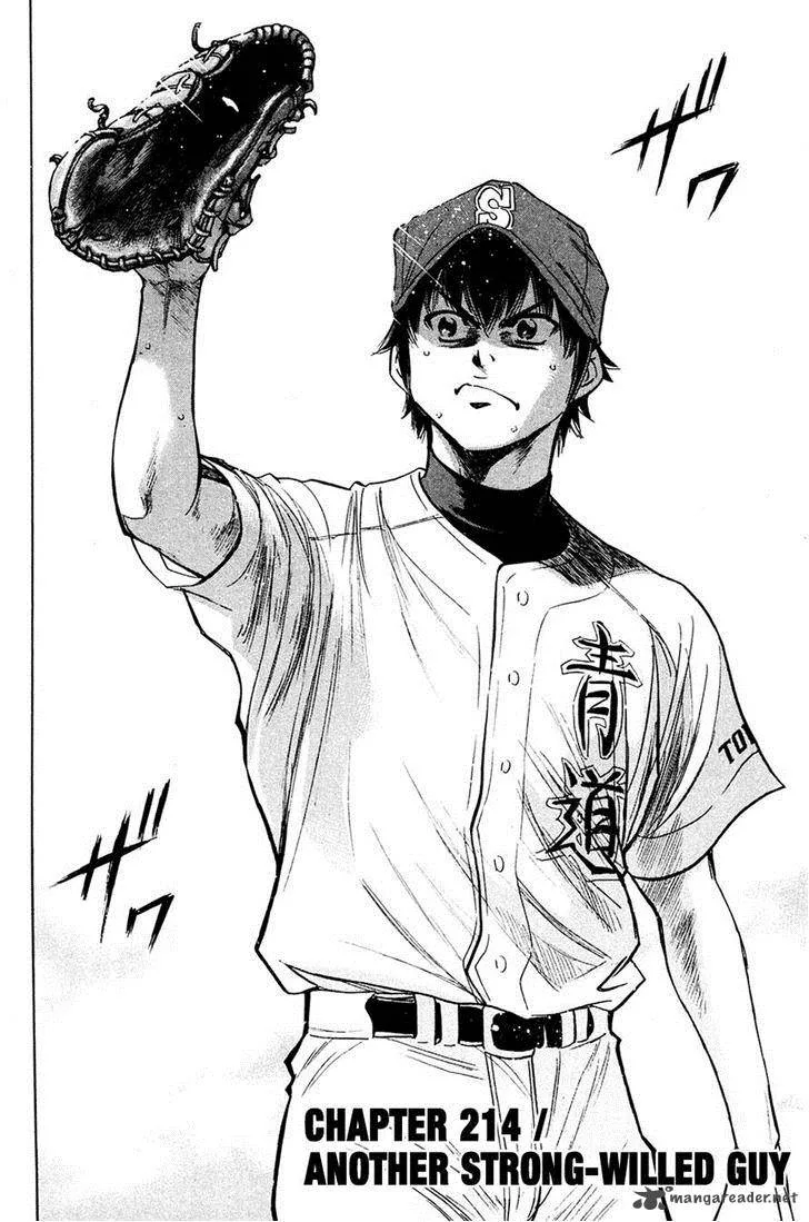 Diamond no Ace Chapter 214 page 3