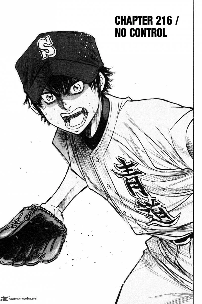 Diamond no Ace Chapter 216 page 2