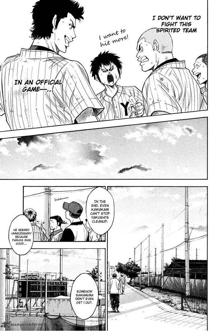 Diamond no Ace Chapter 218 page 7