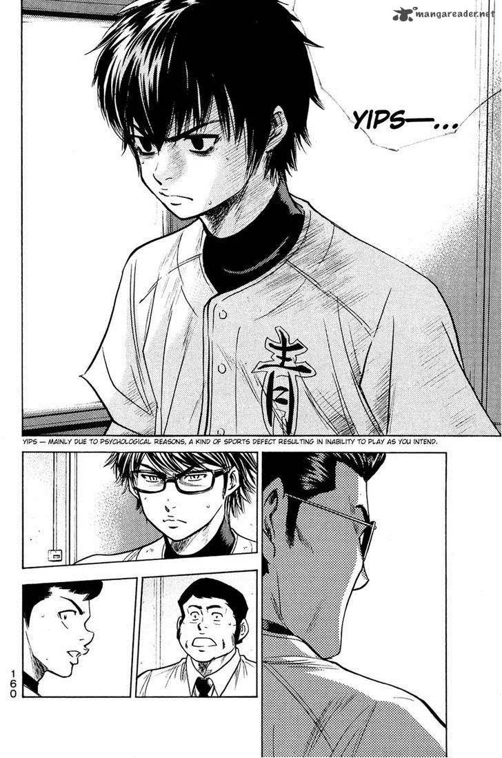 Diamond no Ace Chapter 218 page 16