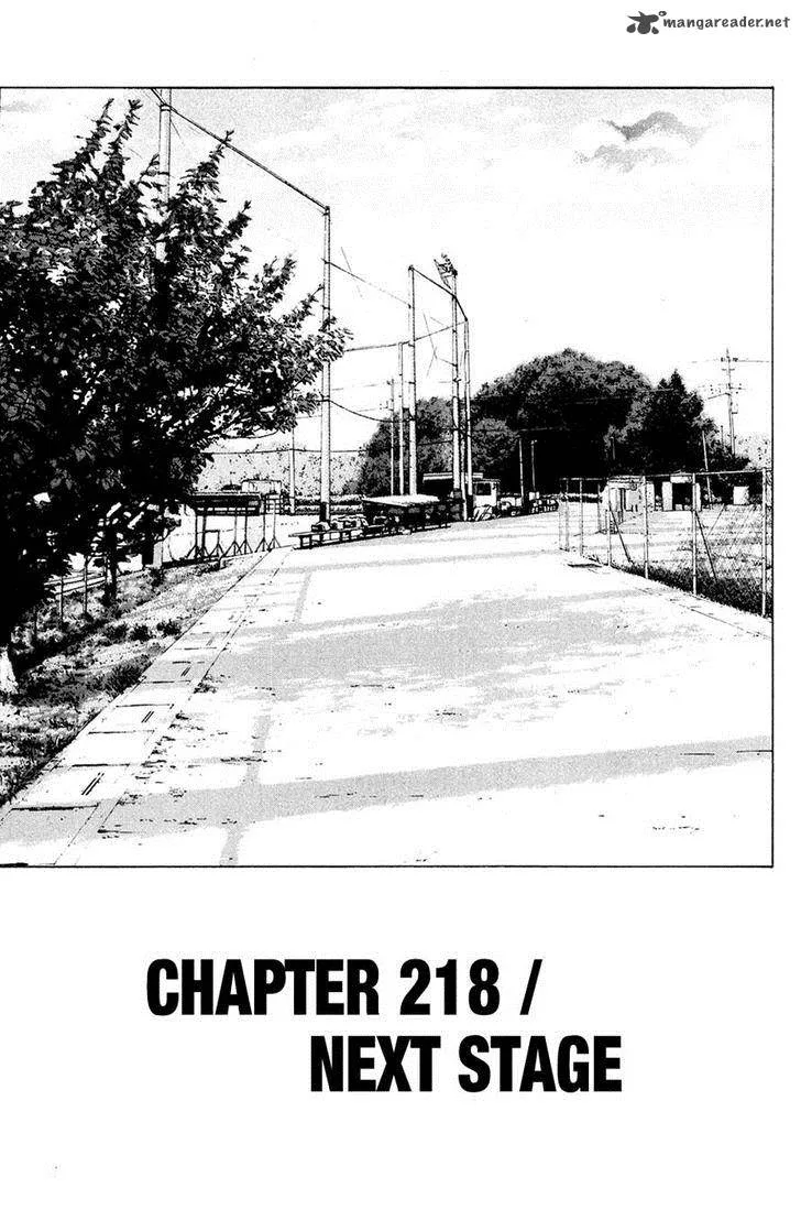 Diamond no Ace Chapter 218 page 1