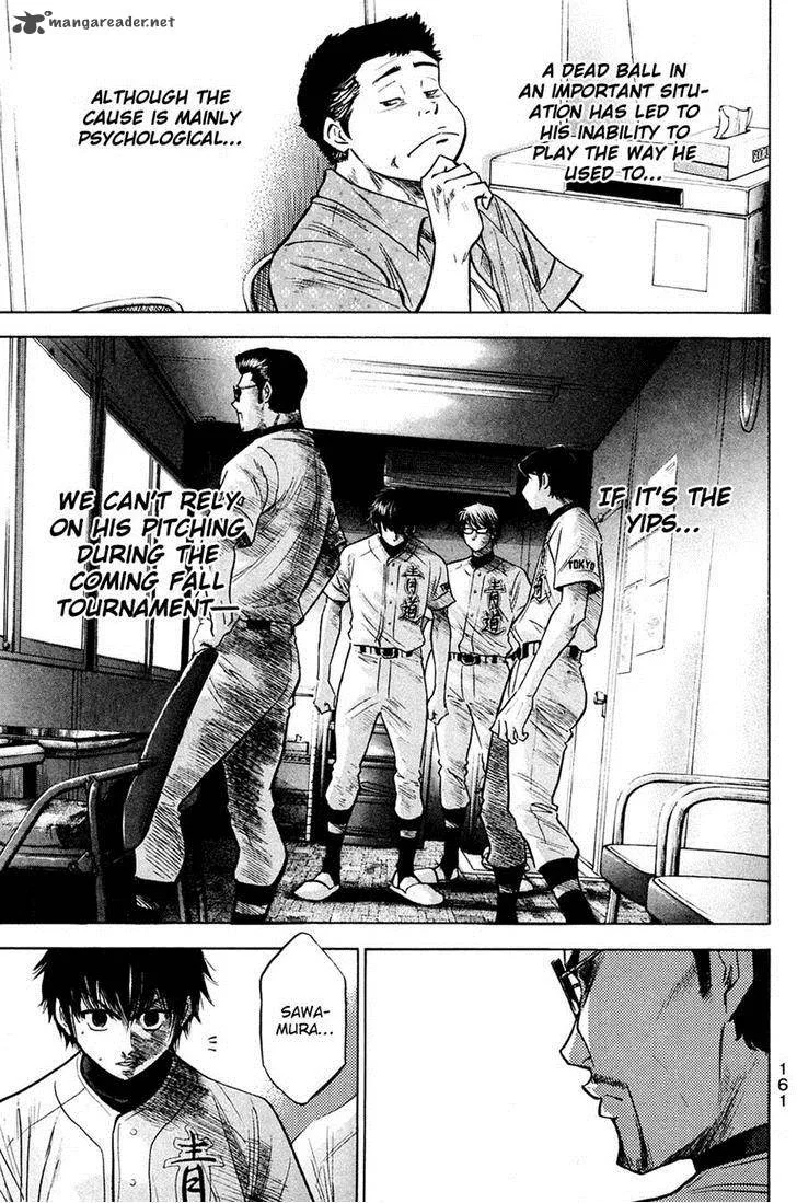 Diamond no Ace Chapter 218 page 17