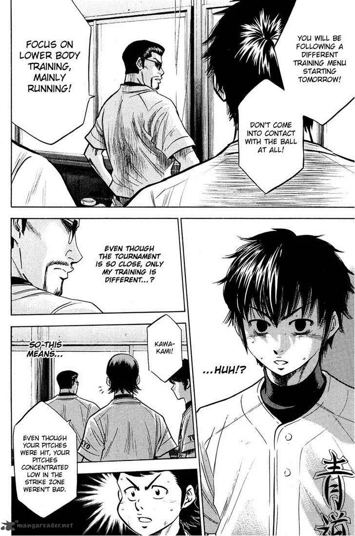 Diamond no Ace Chapter 218 page 18