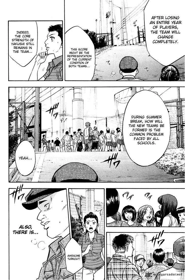 Diamond no Ace Chapter 219 page 2