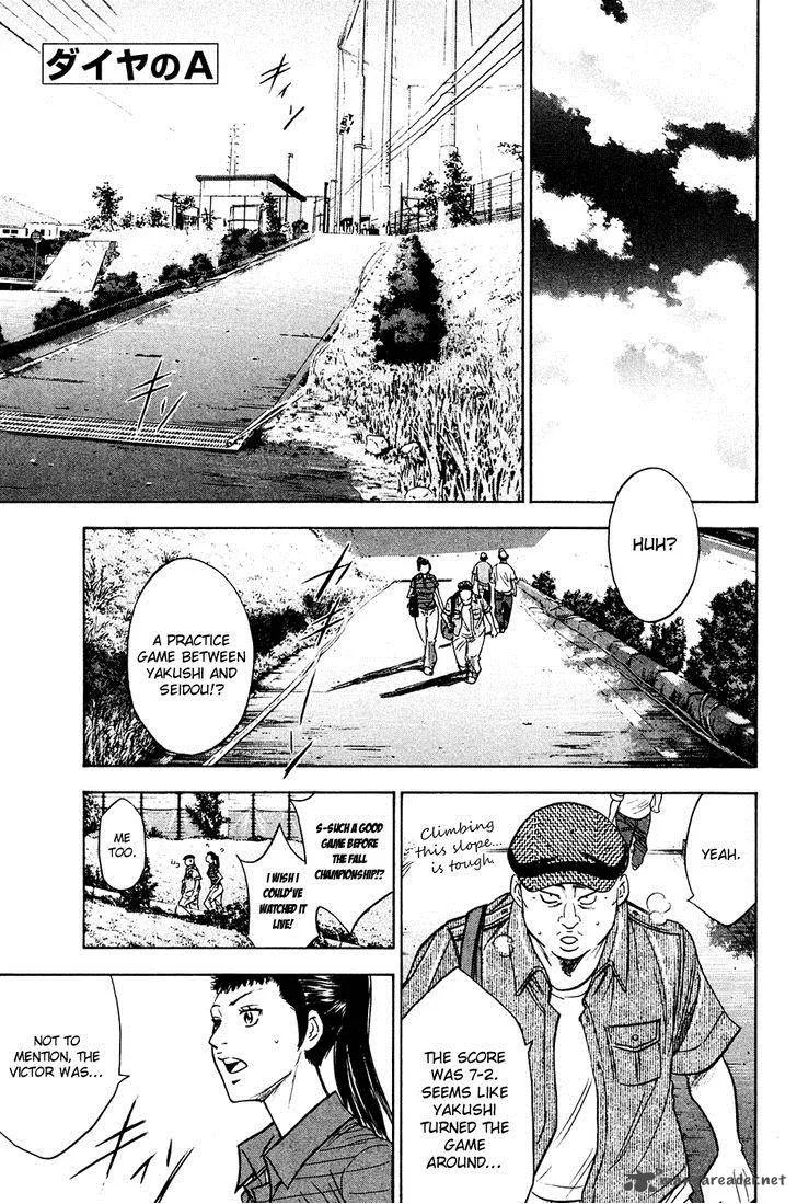 Diamond no Ace Chapter 219 page 1