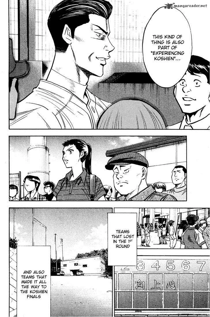 Diamond no Ace Chapter 219 page 16
