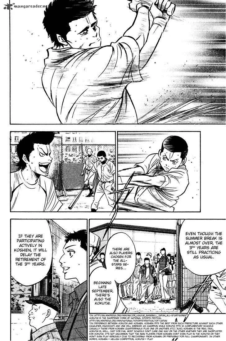 Diamond no Ace Chapter 219 page 4