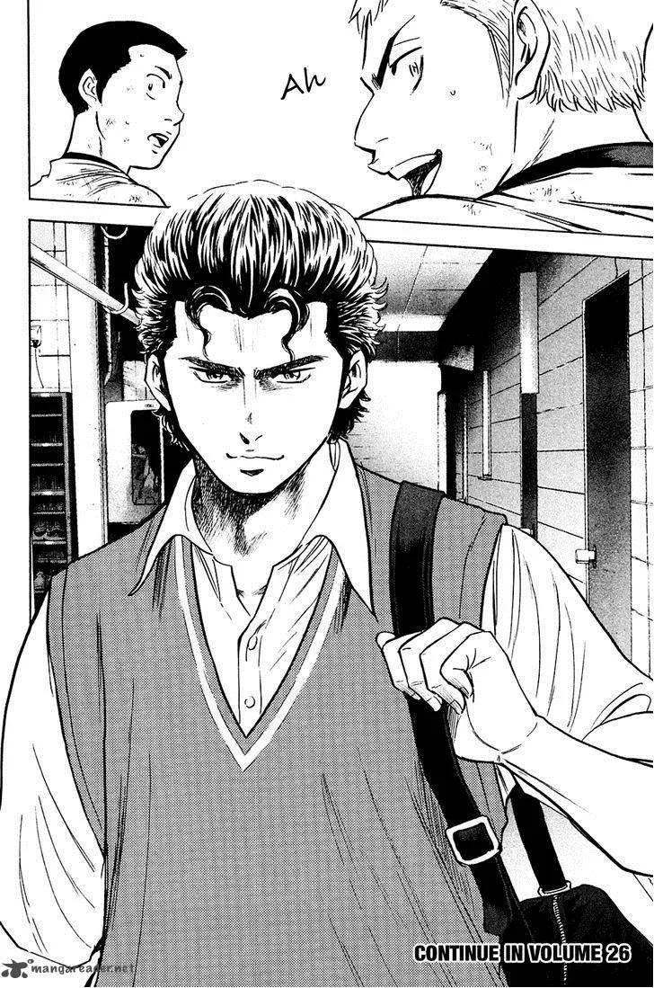 Diamond no Ace Chapter 219 page 20