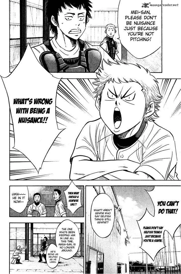 Diamond no Ace Chapter 219 page 10