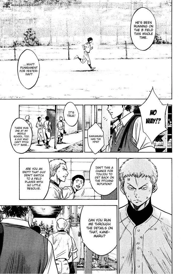 Diamond no Ace Chapter 219 page 19