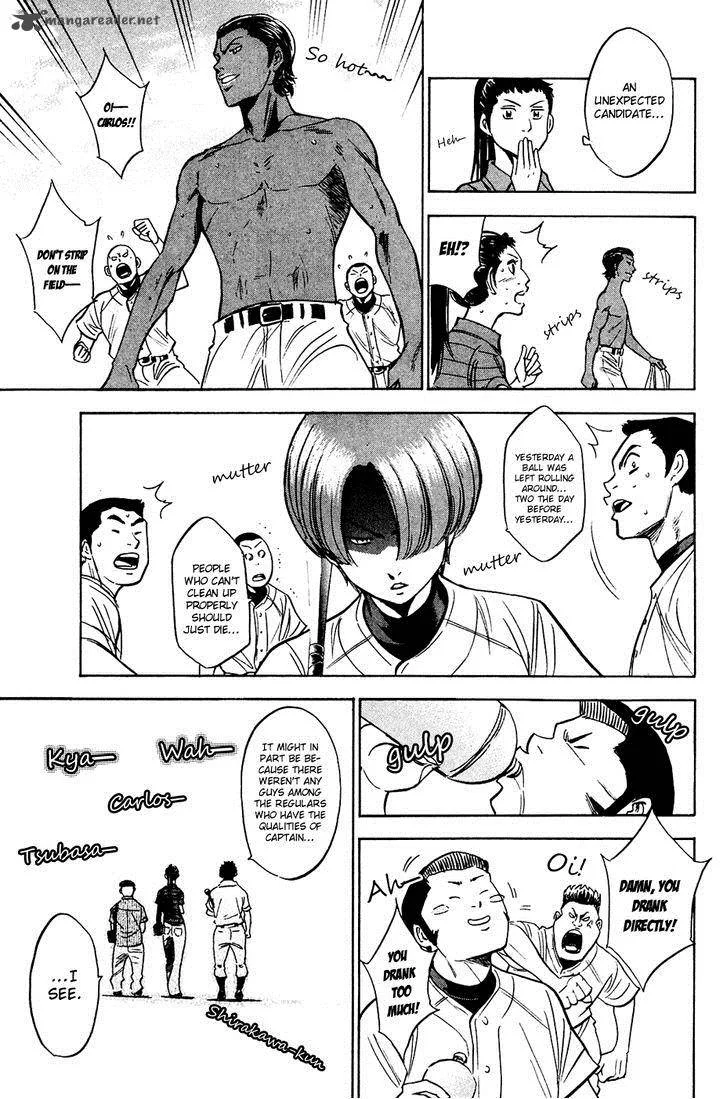 Diamond no Ace Chapter 219 page 7