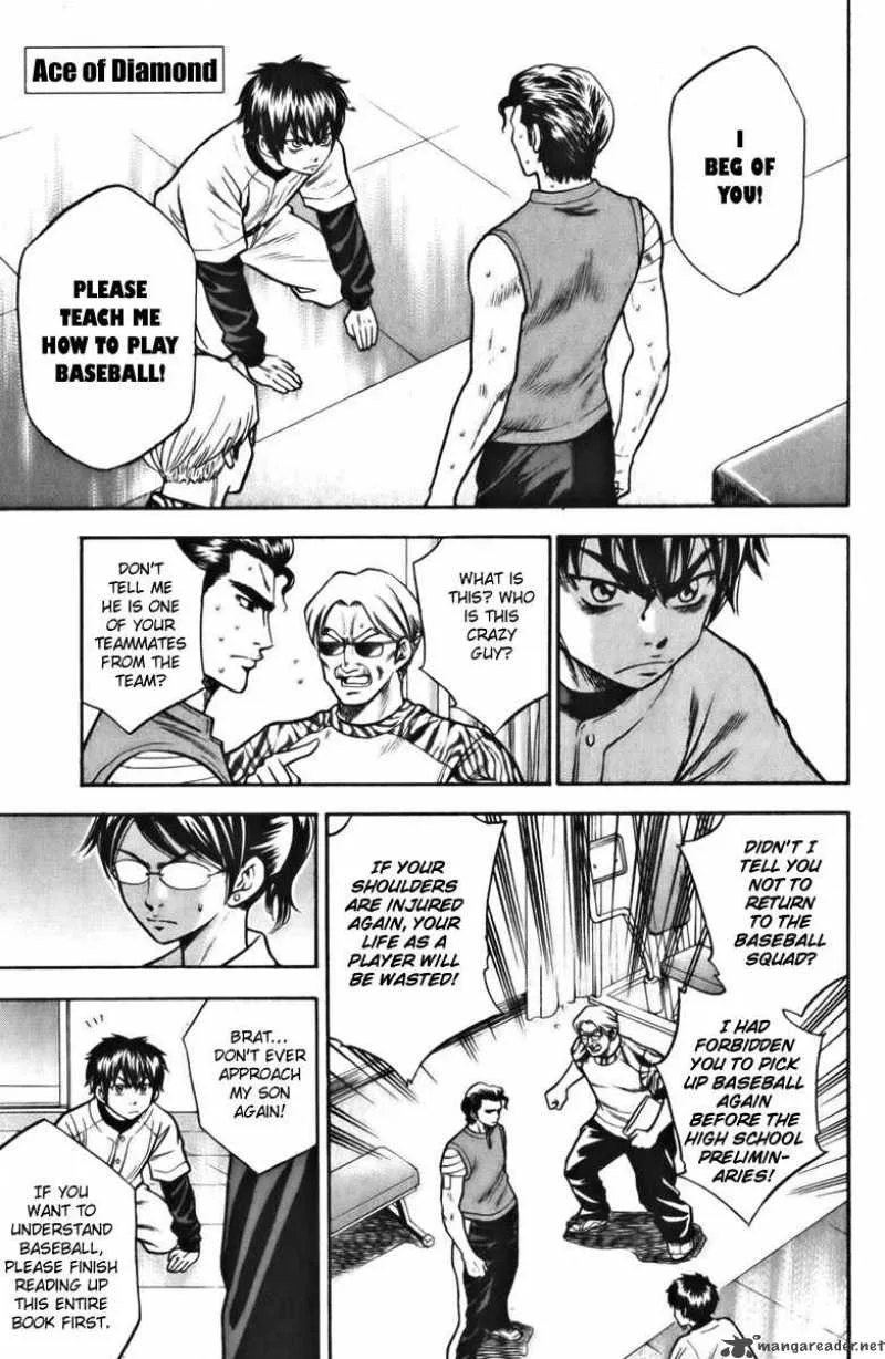 Diamond no Ace Chapter 22 page 1