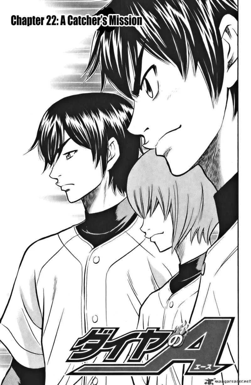 Diamond no Ace Chapter 22 page 3