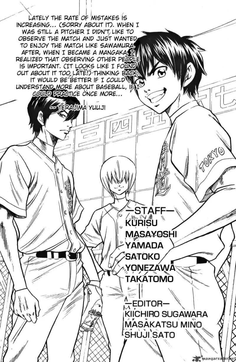 Diamond no Ace Chapter 22 page 21
