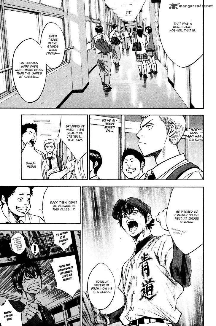 Diamond no Ace Chapter 220 page 5