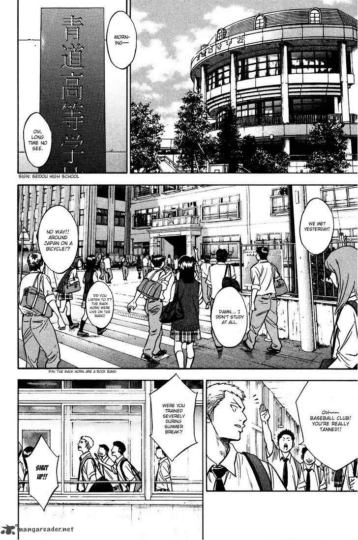 Diamond no Ace Chapter 220 page 4