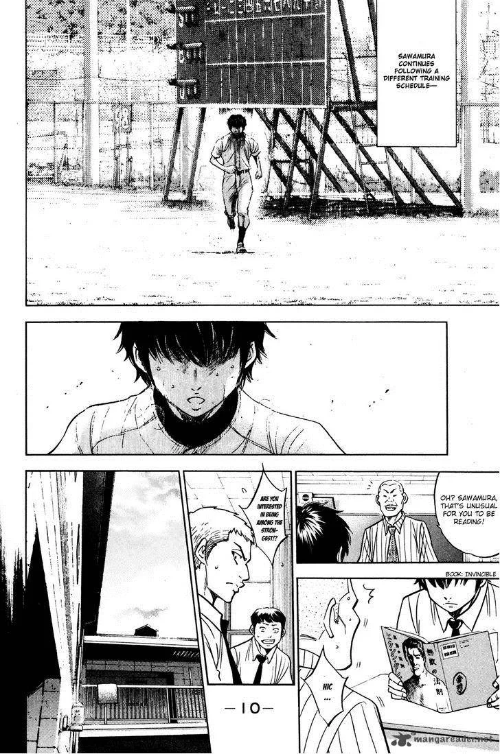 Diamond no Ace Chapter 220 page 8