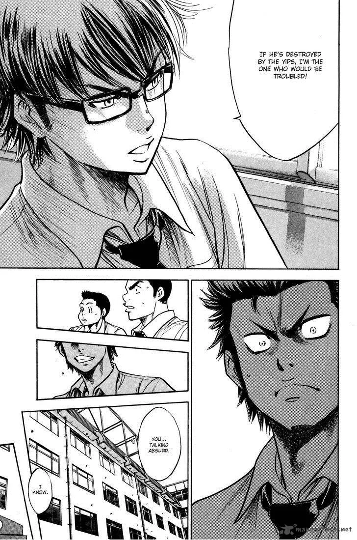 Diamond no Ace Chapter 220 page 15