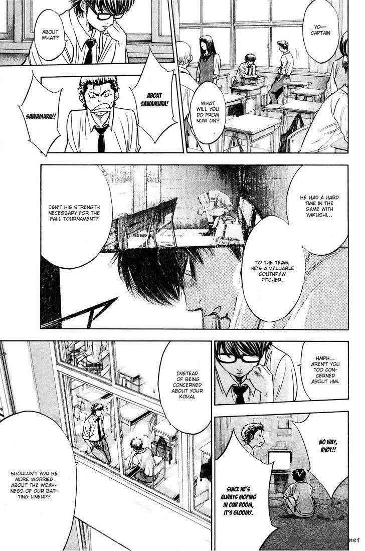 Diamond no Ace Chapter 220 page 11